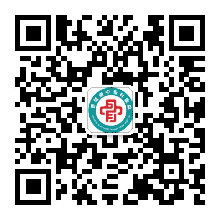 晋城康宁手外科医院公众号二维码