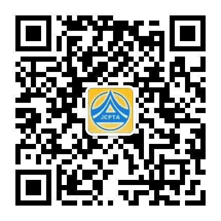 晋城市人事考试中心公众号二维码