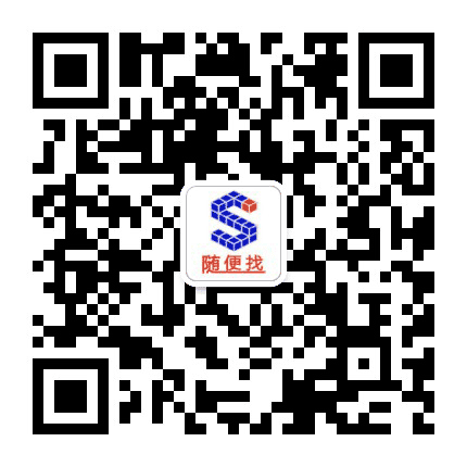 建昌随便找公众号二维码