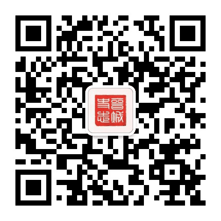 史志晋城公众号二维码