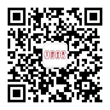 文明金昌公众号二维码