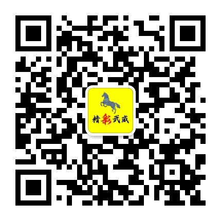 精彩武威公众号二维码