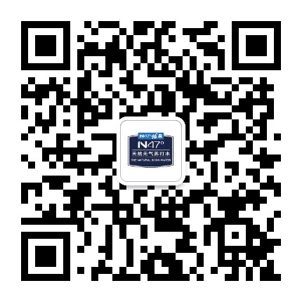 N47克东天然苏打水公众号二维码