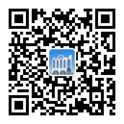 基督教玉林福音堂公众号二维码