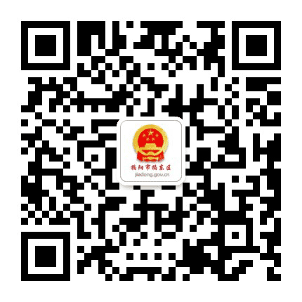 揭东区政府网公众号二维码