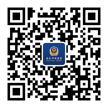 嘉定市场监管公众号二维码