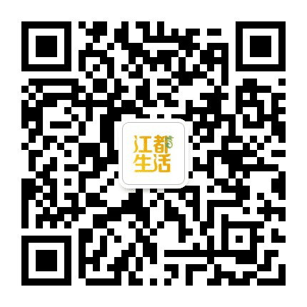 江都生活公众号二维码