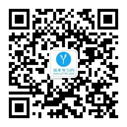 简单学初高中辅导公众号二维码