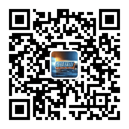 古镇珠山公众号二维码