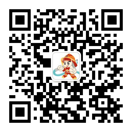 景德镇南河消防公众号二维码