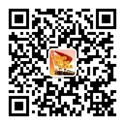 瓷都消防政教平台公众号二维码