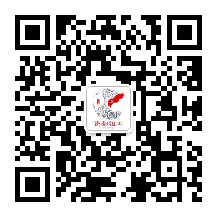 瓷都组工公众号二维码