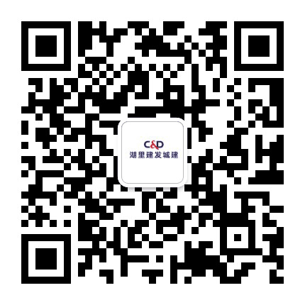 厦门湖里建发城建集团公众号二维码