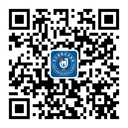 临汾建峰齿科医院资讯公众号二维码