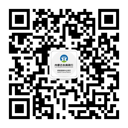 金谷农商银行公众号二维码