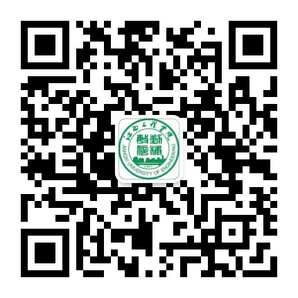 江西工程学院公众号二维码