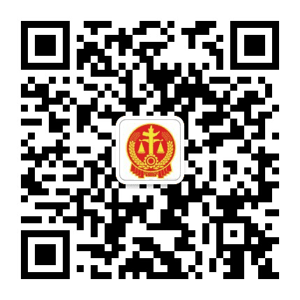 经海法律公众号二维码