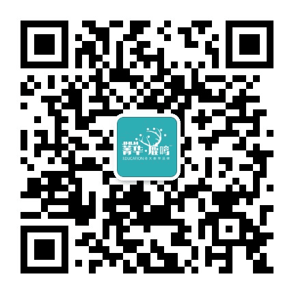 菁华鹿鸣语文教育公众号二维码