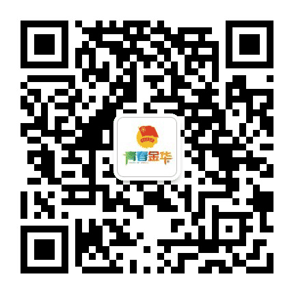 青春金华公众号二维码