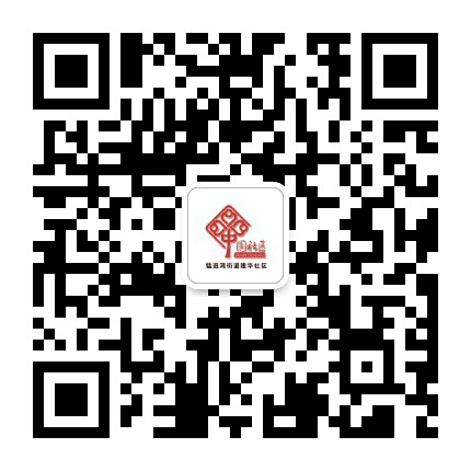 成华区建华社区青年公众号二维码