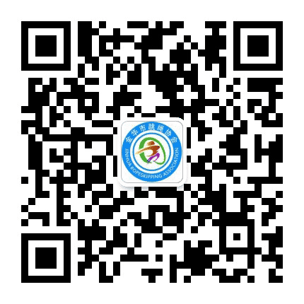 金华市跳绳协会公众号二维码