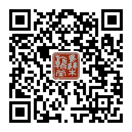 集翰堂文化艺术中心公众号二维码