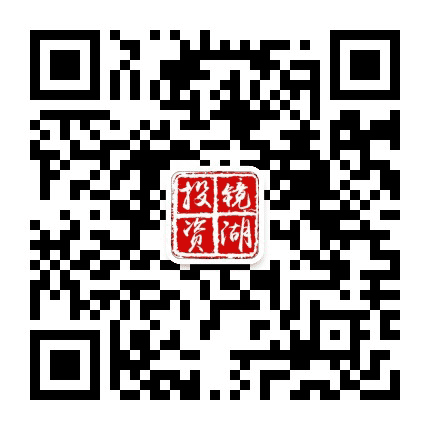 镜湖投资公众号二维码