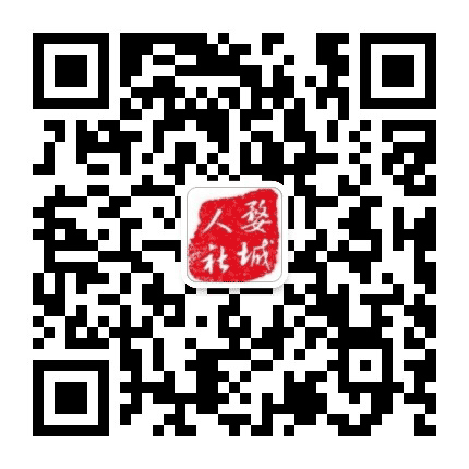 婺城人社公众号二维码