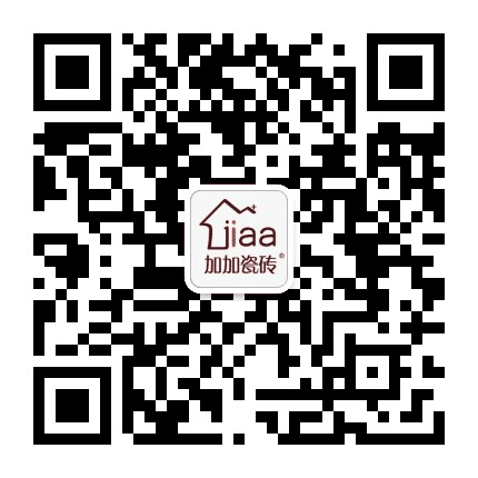 加加瓷砖公众号二维码