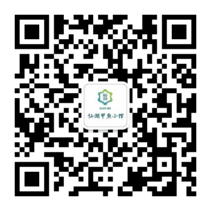 仙湖甲鱼小馆公众号二维码
