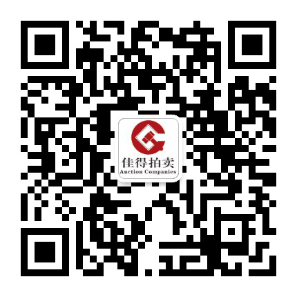 温州佳得拍卖公众号二维码