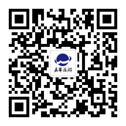 嘉华旅游公众号二维码