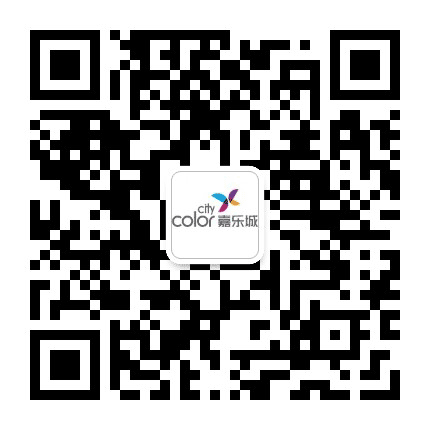 防城港嘉乐城公众号二维码