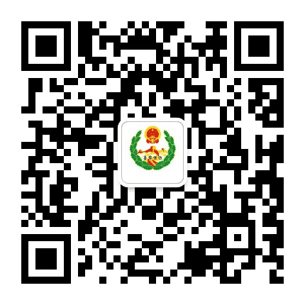 嘉黎信访公众号二维码