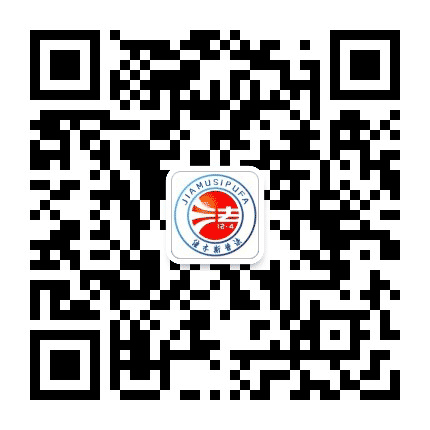 佳木斯普法公众号二维码