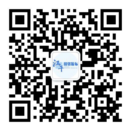 江干区投资促进局公众号二维码