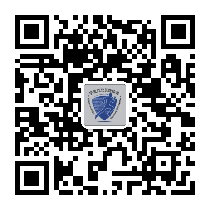 江北长跑公众号二维码