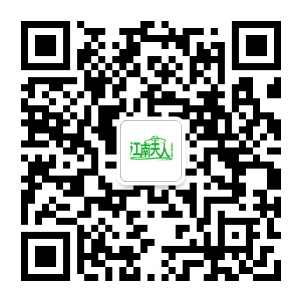 江南夫人官网公众号二维码