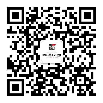 悦溪宁园公众号二维码