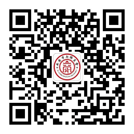 西安市新绛商会公众号二维码