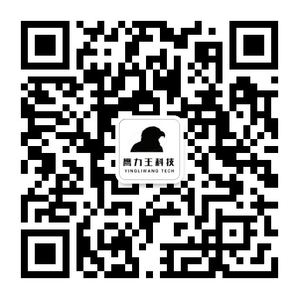 鹰力王科技公众号二维码