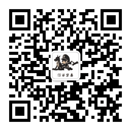 江西禁毒公众号二维码