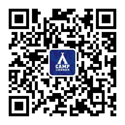 江西营地教育公众号二维码