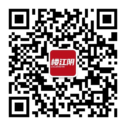 楼江阴公众号二维码