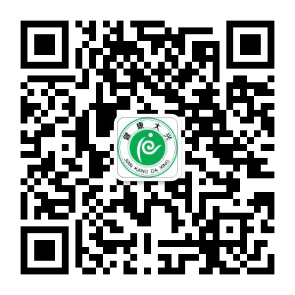 健康大兴公众号二维码