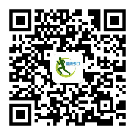 健康湖口公众号二维码