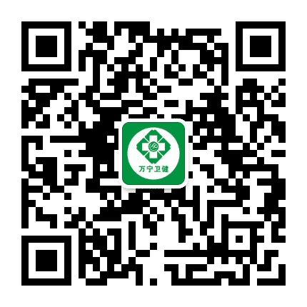 健康万宁公众号二维码