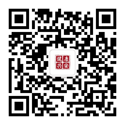 健康兴安盟公众号二维码