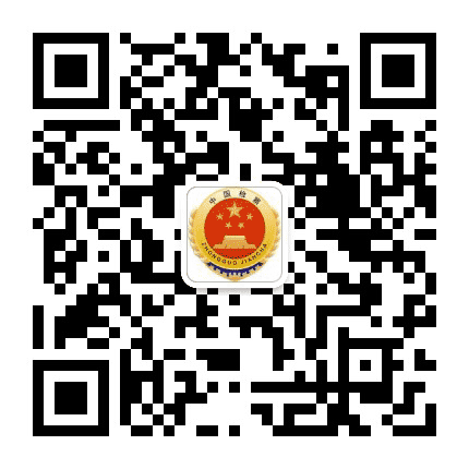 尖山检察在线公众号二维码