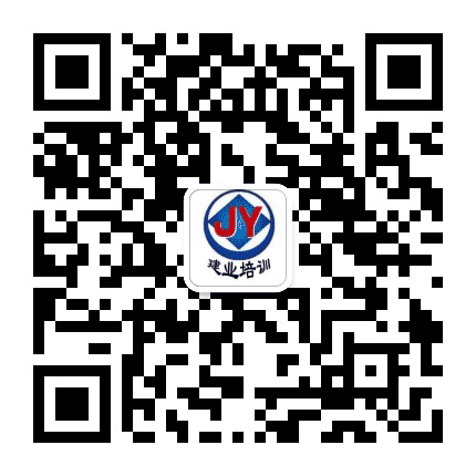 建业培训公众号二维码